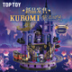 TOP TOY三丽鸥酷洛米紫晶城堡积木音乐盒套装儿童玩具生日礼物