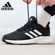 Adidas men and women running shoes summer anti-slip running sneakers IH6038 black size 36 UK3.5