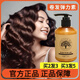 Star Flying Star Flying Elastin Women's Protective Anti-frizz Curly Hair Fluffy Wool Curl Moisturizing Styling Hair Care Essence Milk Style 2 bottles (1 bottle for free, 3 bottles for hair)