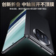 形物适用华为matex5手机壳 华为matex5/x3保护套典藏版 侧滑无障碍素皮中轴铰链保护商务高档皮套-黑色