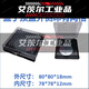 芯片存放盒高弹性膜盒样品晶片盒自吸附胶盒元器件 12127(无格)吸附盒127*127*27mm