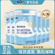 Junle Baole Pure A2 Formel Milchpulver 123 Level 739G Authentische Produkte, Abschnitt 3 Abgelaufen am 26. April, 1 Can