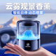 Yifa Buick Car Aromatherapy Envision GL8 Regal E5 Lacrosse Micro Blue 6 Automatic Spray Smart Car Perfume Ornament AI Smart Model Everest Cedar + Qingying Weiyang