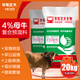 Zhengda Huadong 4 cow premix breeding cow breeding cows increase breeding rate and milk production to prevent paralysis cow feed cow feed 1 bag