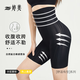 Tingmei High Waist Tummy Control Pants Strongly Shrink Belly and Lift Buttocks Body Shaping Pants Waist Slimming Bottoming Shaping Body Shaping Pants Women's Skin 2X
