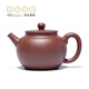 Centenary Liyong Yixing Zisha Pot Purely Handmade Original Mineral Purple Clay Fubao Flat Cover Household Teapot Kung Fu Tea Set for Elders Fubao-Purple Clay 160ml
