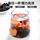Chen Yifan Polygonatum Lycium Wolfberry Maca Herren vier Schatztee Rekind Energy Kombination Gesundheit Tee 240g