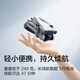 大疆精灵DJI Mini 3 PRO二手无人机航拍高清遥控小型迷你飞机学生 99新大疆mini3标准版 玩家套餐128G储存