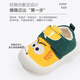 Tombeck Baby Kleinkindschuhe Frühling und Herbst Baby weiche alleinige Schuhe für Männer und Frauen Cartoon Augen gelb Größe 15