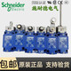 施耐德电气（Schneider Electric）施耐德行程限位开关 XCKJ10543 10513H29C XCKJ10971 165H29C XCKJ165H29C