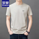 Camiseta de manga corta para hombres Romon para el verano NUEVO ALGODE PURO COLLO RED REDED COLLE CHILT CHILD CHISCHIS CHISCHIVE COLOPLE COMPIERA PARA HOMBRES YS9929 WHITE [con etiqueta] 2xl 120 [141-160Jin [Jin equivale a 0.5 kg]]]