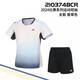 New Starry Sky Badminton Clothing Set Männer und Frauenwettbewerbstraining Sport Schnell trocken atmungsaktives Kurzärärmel-T-Shirt kann angepasst werden 12034BCR Black Herren Shorts m