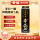 Kizakura Xinkou Yixian Special Pure Rice Sake 1.8L Importierter japanischer japanischer Wein