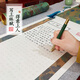 Er Jiangong Shang Lin Fus Kopie, Long Scroll, Fountain Stift, Hard Pen, Pinsel und vollständige Geschenkbox, die Freundin an den Freund 2 Meter Shang Lin Fu - Stift/Hard -Stift -Stil (2691 Wörter :) Langer Schriftrolle + Storage Bucket + Stift/oder Pinsel + 20 Ink Bag + Tassel -Aufkleber geben kann