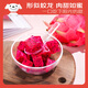 Jingxiansheng Red Heart Dragon Fruit Extra Large Fruit 4 pieces, single fruit 400g, net weight 3.2Jin Jin equals 0.5kg fresh fruit