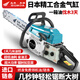 Wuyang Honda imported chain saw logging saw four-stroke pure gasoline easy-start professional logging outdoor tree felling machine household saw red four-stroke pure gasoline saw comes with 4 imported chains