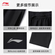 Li Ning Bing Silk Woven Sports Pantalones de secado rápido para hombres en verano de cuatro lados de cuatro lados Pantalones de acondicionamiento físico transpirable Aykv483