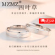 MZMZ four-leaf clover platinum ring for women PT950 platinum couple ring birthday 520 Valentine's Day gift for girlfriend and wife light luxury model-four-leaf clover ring