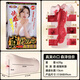 NPG GREAT ECSTASY Real mouth Kana Morizawa blowjob cup Fragrant lips love fake tongue adult masturbation device real throat reversal Real mouth [Three generations] Kana Morizawa
