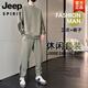 JEEP SPIRIT2025新款休闲套装男士春秋款男生卫衣帅气运动卫裤男装高级运动服 9230黑色 XL