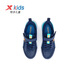 XTEP (XTEP) Zapatos para niños para niños y niñas de tamaño mediano Mesh Velcro Running Shoes Deep Blue/Gulf Blue 37