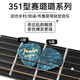 
Mu Yunyao Guitar Pick Set Folk Aluminum Guitar Silicone Anti-Slip Speed ​​Electric Guitar Ukulele Hand Standardizer Shield [Three-piece Pack] Green 0.46MM+Send Pick Clip