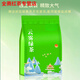 Gannan people 2024 head picking spring tea high mountain cloud green tea Baxiang Dayang Wufangping fried tea 3000g