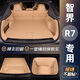 2024 Zhijie R7 trunk pad full surround r7 special trunk pad interior modification parts automotive accessories genuine leather anti-fouling amber brown semi-encircled Zhijie R724 special