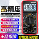 科至途定制新款 9205pro数字表高精度万用表智能防烧维修电工专用 电容 酒红色 9205pro标配