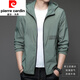Pierre Cardin New Sun Protection Clothes's Men's Summer Thin Outdoor Ice Silk Hooded UV Sun Protection Veste N9928 Mist Blue M 170 105-120Jin [Jin est égal à 0,5 kg]