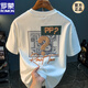 Romon kurzärmeligte T-Shirt Herren 2025 Sommer dünne Mode gedrucktes T-Shirt Xinjiang Baumwolle Runde Hals halbärmelig Männer Top T White 2 [ZJ1047 Fit-Version] M geeignet für 90-108jin [Jin gleich 0,5 kg]