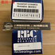 
American RBC Bearing MS14103 -3 -4 -5 -6 -7A -7 -8 -9 -10 -12 -14 -16