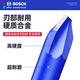 Bosch (BOSCH) Bosch tile drill bit for drilling concrete, super-hard tilted head ceramic eccentric drill cement wall triangle drill tile special corner handle hard tile drill bit set 3456