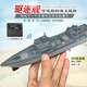 Yusenyi mini wireless remote control submarine waterproof simulation speedboat submarine model charging water play toy children's gifts diving manta ray-pink-27mhz standard charging-remote control battery+tools