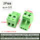 KF2EDGK 5.08mm plug-in pcb terminal block 2P3P4P6P8P9P10P12P straight bent pin base 2P plug (5 pieces)