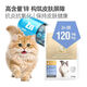 Zailu TS9 Hypoallergenic Cat Food 15kg Allergy Causes Chronic Enteritis Dermatitis Ear Itching TS915KG 1 Pack Hydrolyzed Protein Hypoallergenic Healthy