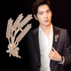 QUAMER Gold Store New Fashion Brooch Men's Trendy Girls Couple Suit Brooch Corsage Accessories Autumn and Winter Golden Wheat Ears 3036