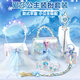 Feibei Frozen Children's Toy Girl Aisha Birthday Birthday Garly Princesa de 5 años Aisha Joya Bolshbag Bajor
