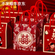 Hong Kong wedding candy box for wedding special empty box 100 packs 2024 wedding souvenir gift box wedding hand candy 3123 Magpie Double Happiness Small trumpet 50 pack sealing stickers