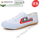 ZKHE Shandong Lutai men's and women's track and field morning exercise shoes running martial arts white ball canvas shoes sports shoes work 9902 white 36