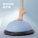 Made in JD.com ausgeglichener Wellengeschwindigkeitskugel verdickte Halbkreis-Balance Ball Pilates Fitness formen Haushaltsspannungsseil klarer Himmelblau