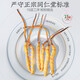Tongrentang Brand Beijing Tongrentang Cordyceps Cordyceps Boîte-cadeau haut de gamme Nutritional Nutritional Offition cadeau Elders 1 Box 3G [Commande 1 Gram Cordyceps] Environ 5 pièces / gramme