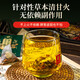 Tongrentang (TRT) Chrysanthemum wolfberry Cassia honeysuckle tea Dandelion scientific ratio nourishing health independent bag 160g*2