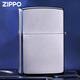 
ZIPPO EDGE lighter Autumn Water with Eyes and Genuine Kerosene Windproof Gift for Boyfriend 205 Frosted Autumn Water with Eyes-Single-Mobile Version TC9901U