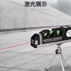 FANCYCHIC tape measure laser level level high-precision intelligent measurement tool crosshair multi-function line thrower red light laser level + electronic
