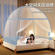Antarctique Enfants Adulte Mosquito Net Yourt Mosquito Net pas d'installation Mosquito Net Rack 1.8x2M Home Chadow Anti-Fall Foldable