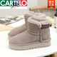Cartelo Winter neues Fell integrierte Schneestiefel Frauen dicker Sohle 2025 All-Match Short Leder plus Fleece verdickte warme Baumwollschuhe Grau Upgrade Version 37