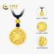 Collar de oro de oro de oro chino ocho tesoros para mujeres colgante de oro de 999 pies para un regalo de cumpleaños de graduación para novia y esposa. Colgante de oro aproximadamente 1.1 g [con cuerda negra]