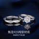 DRIG diamond rings, couples' rings, men's and women's silver moissanite diamond marriage proposals, wedding birthday gifts for girlfriends and wives, Huayuan-Proposal Rings