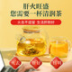 Tongrentang (TRT) Chrysanthemum wolfberry Cassia honeysuckle tea Dandelion scientific ratio nourishing health independent bag 160g*2